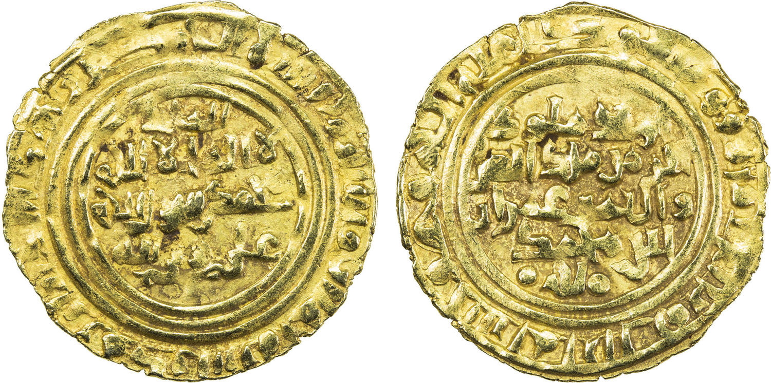 Dinar coin 58521